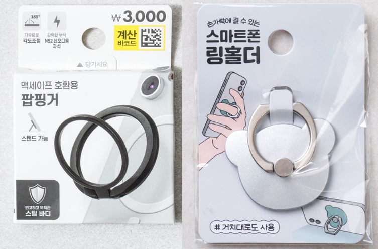 다이소에서 구매한 방문 고정용 스마트폰 그립톡 두 종류 비교